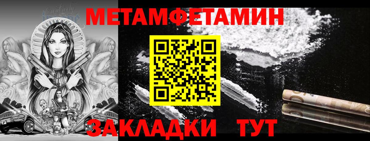 АМФЕТАМИН Premium  Вход с VPN  Амфетамин  Нововоронеж 