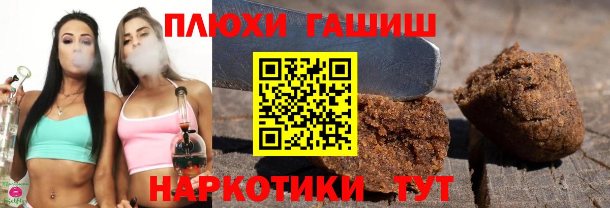 Нововоронеж  Гашиш Cannabis  где продают   ГАШ Cannabis  Вход с VPN 