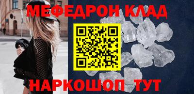 шишки Татарск