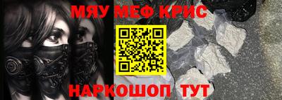 шишки Татарск