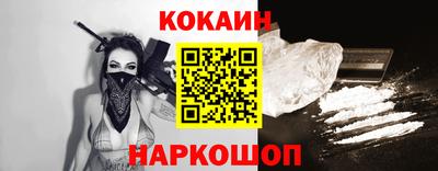 шишки Татарск