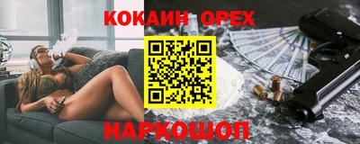 шишки Татарск