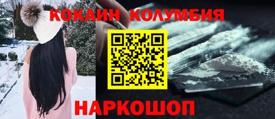MDMA Тулун