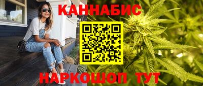 шишки Татарск