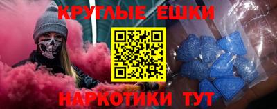 шишки Татарск