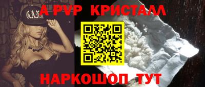 шишки Татарск