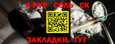 MDMA Тулун