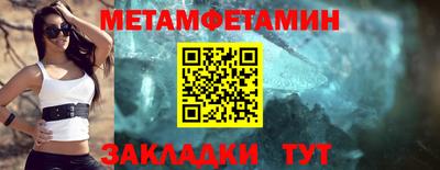 метадон Туймазы