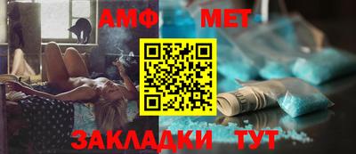 шишки Татарск