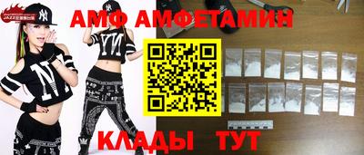 шишки Татарск