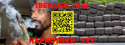 шишки Татарск