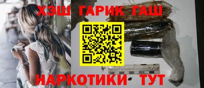 шишки Татарск