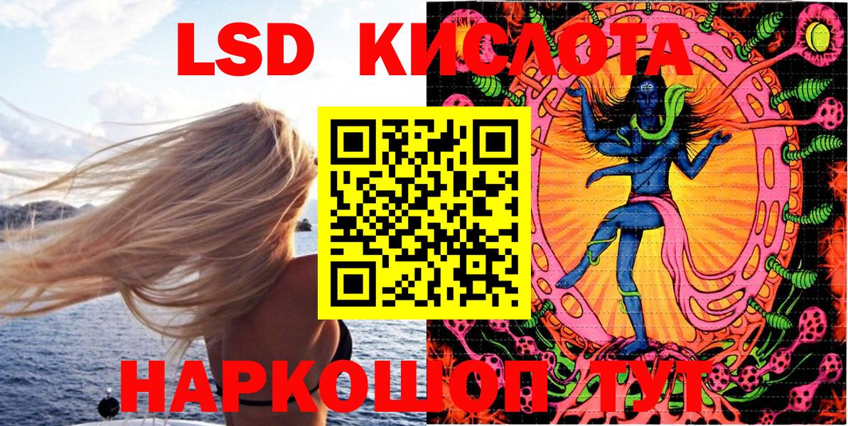 Наркотические марки 1,5мг Нововоронеж